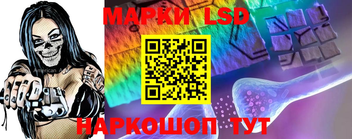 Лсд 25 экстази ecstasy Богородск
