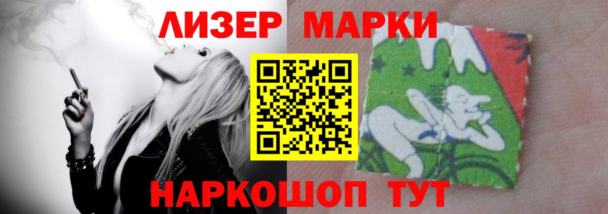 LSD-25 экстази ecstasy  ЛСД экстази ecstasy  KRAKEN маркетплейс  Вход с VPN  Богородск 