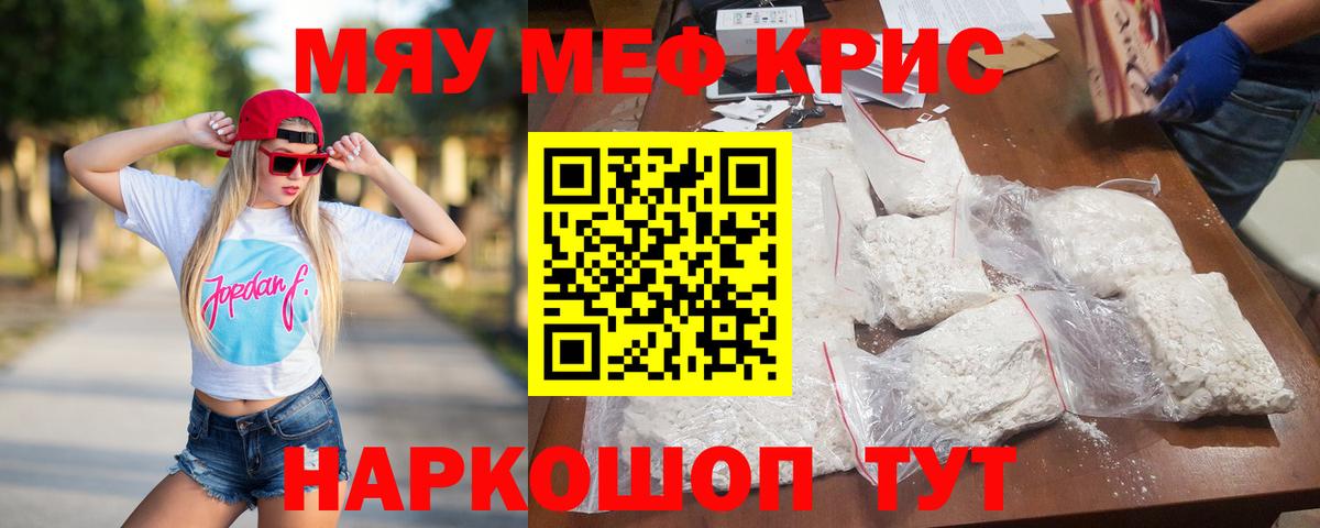 МЕФ  Богородск