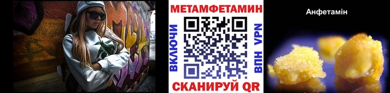 Первитин витя  Богородск 