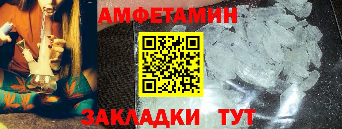Метамфетамин Methamphetamine  Богородск  Метамфетамин Methamphetamine 