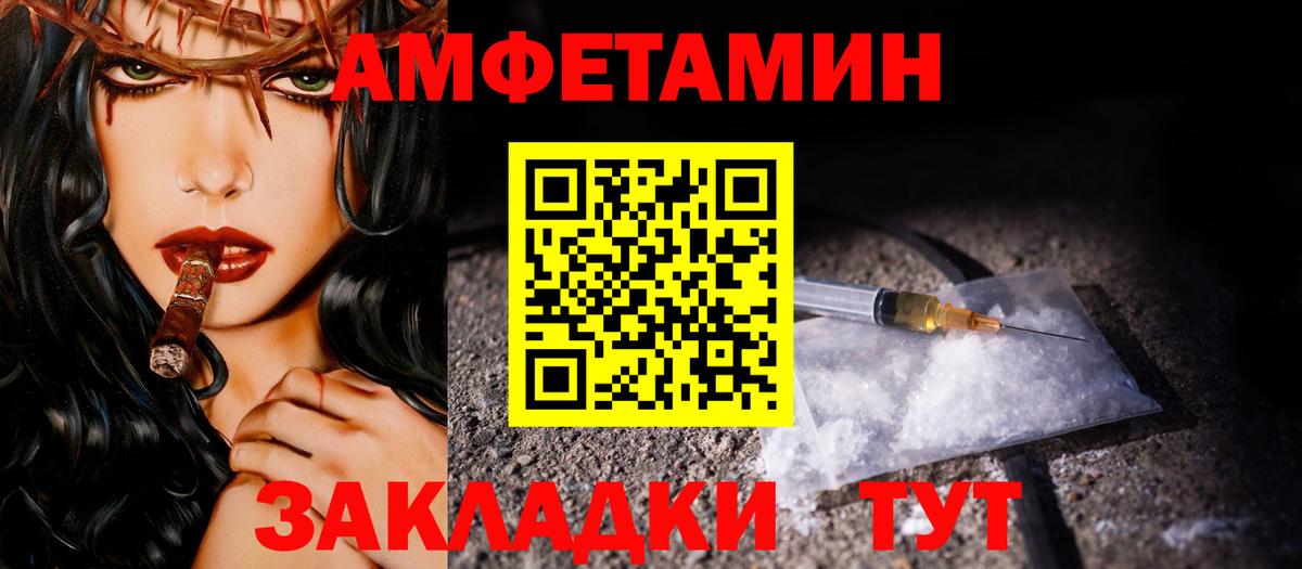 Первитин  Вход с VPN  Богородск  Первитин Methamphetamine  Первитин Methamphetamine 