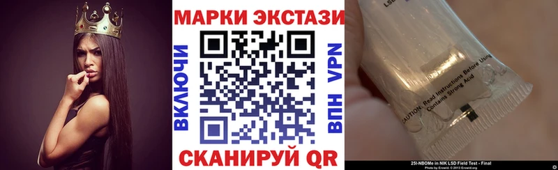 как найти закладки  Богородск  Марки NBOMe 1,8мг 