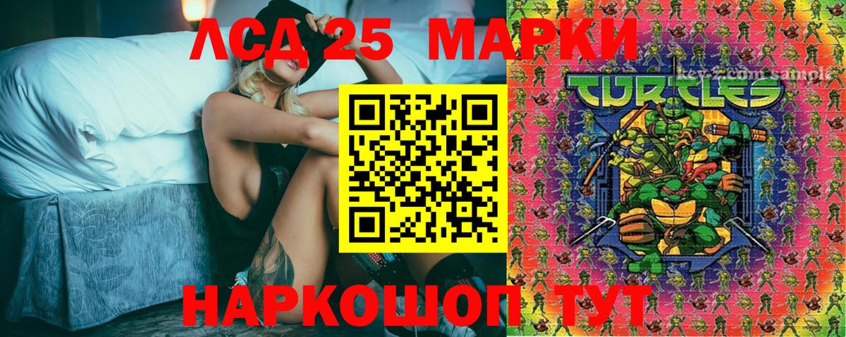 Богородск  Марки 25I-NBOMe 1,8мг  Вход с VPN 