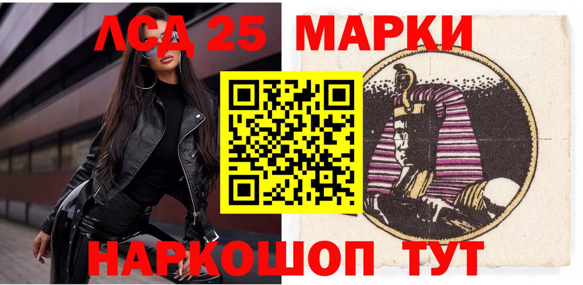 Наркотические марки 1,5мг  Богородск 