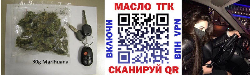 Дистиллят ТГК жижа  Богородск 