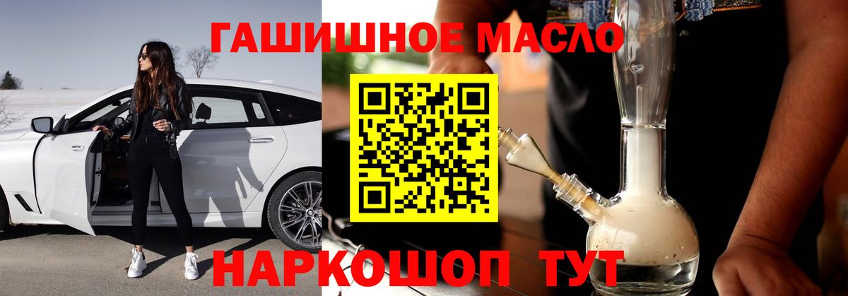 где купить наркоту  ТГК концентрат  Богородск  Дистиллят ТГК концентрат 