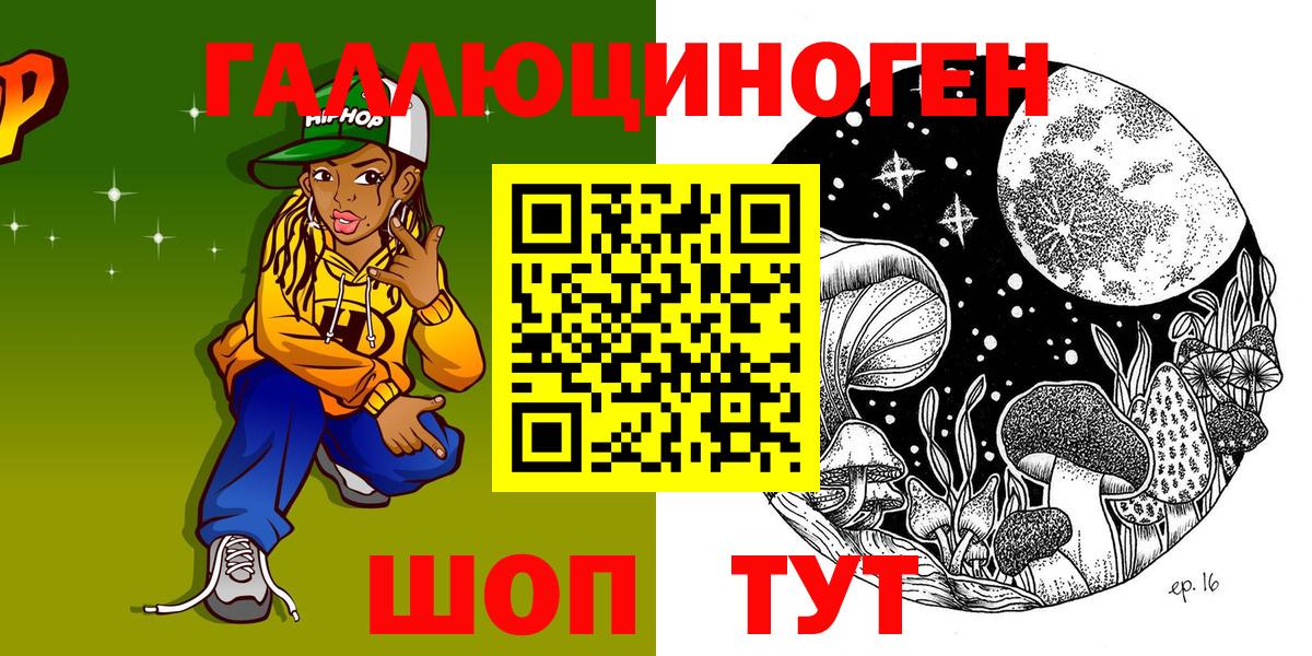 цены   Галлюциногенные грибы GOLDEN TEACHER  Богородск  Псилоцибиновые грибы Psilocybe 