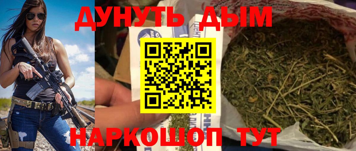 Богородск  Шишки марихуана Amnesia  МАРИХУАНА THC 21%  Вход с VPN  Марихуана сатива  МАРИХУАНА ГИДРОПОН 