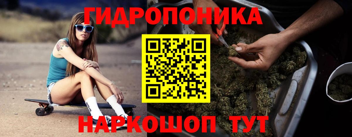 Марихуана OG Kush  Марихуана LSD WEED  Богородск  Бошки марихуана THC 21% 